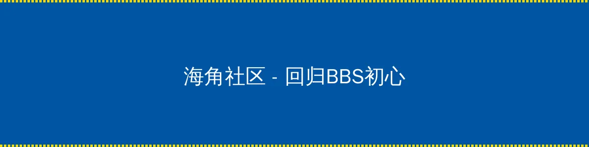 韩剧宝石拌饭 - 回归BBS初心的综合社区