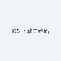 韩剧宝石拌饭 iOS客户端下载二维码